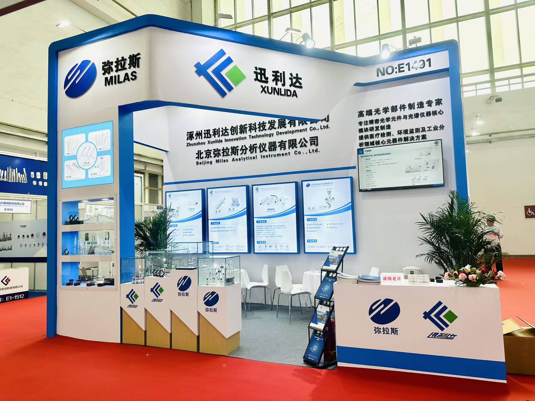 <strong>涿州迅利达创新科技发展有限公司精彩亮相BCEIA 2025圆</strong>